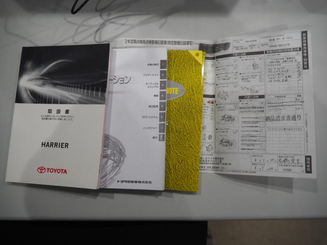 ハリアーハイブリッド（新潟県新潟市西区）画像19