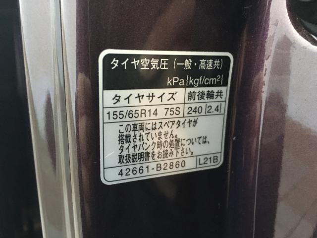 ムーヴキャンバス（新潟県新潟市西区）