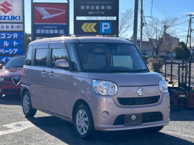 ムーヴキャンバス（新潟県新潟市西区）