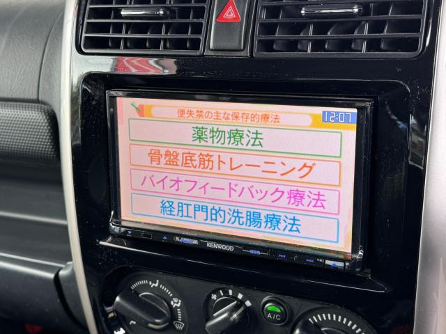 ジムニー（新潟県新潟市西区）画像25