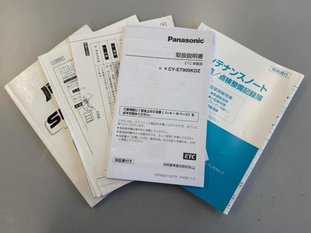 ジムニー（新潟県新潟市西区）画像46