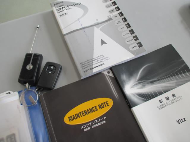 ヴィッツ（新潟県新潟市西区）画像36