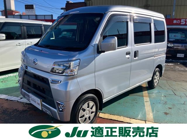 ハイゼットカーゴ（新潟県長岡市）画像2