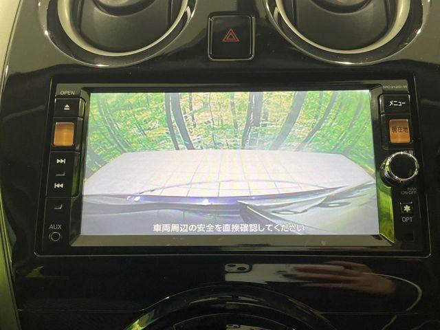 ノート（新潟県長岡市）画像4