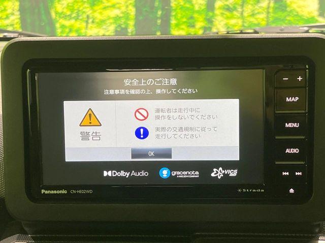 タフト（新潟県長岡市）画像34