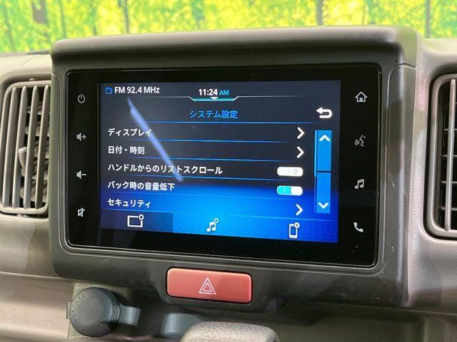 エブリイ（新潟県新潟市南区）