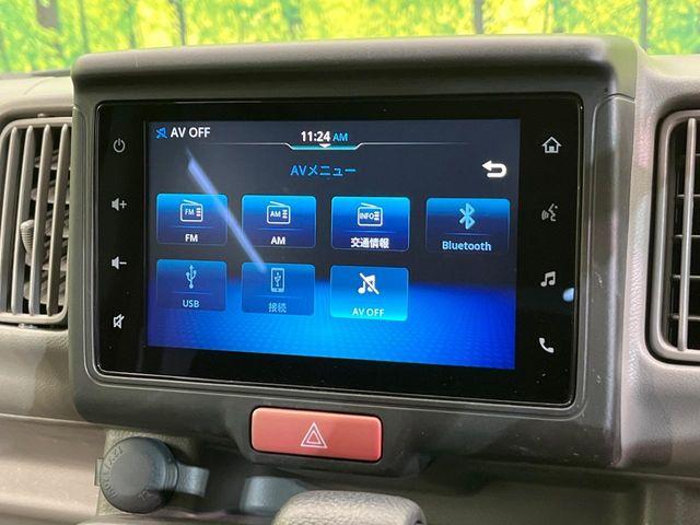 エブリイ（新潟県新潟市南区）