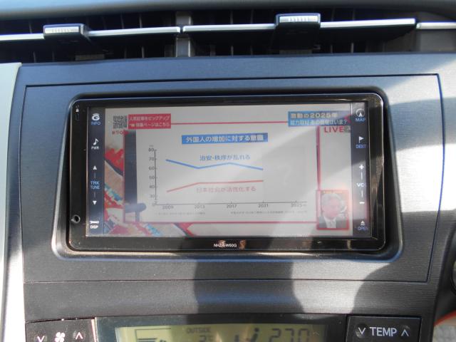 プリウス（新潟県新潟市南区）画像30