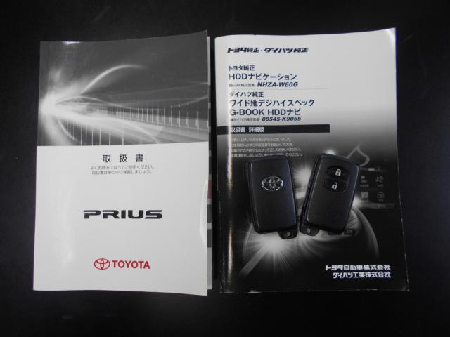 プリウス（新潟県新潟市南区）画像53