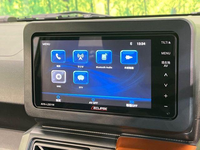 タフト（新潟県新潟市南区）