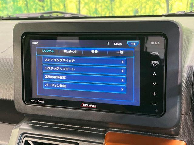 タフト（新潟県新潟市南区）