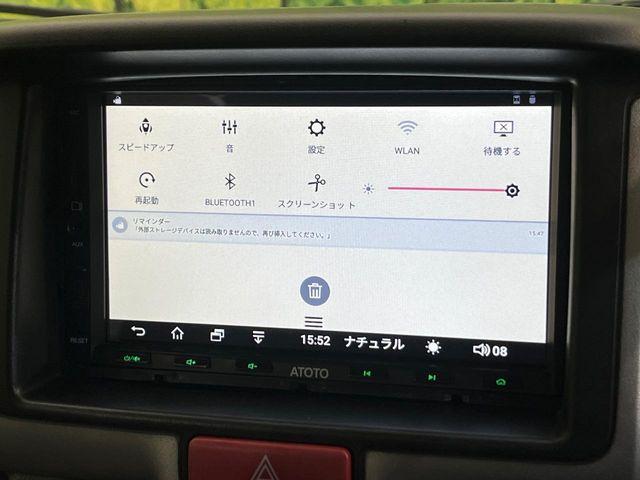 エブリイ（新潟県新潟市南区）画像46