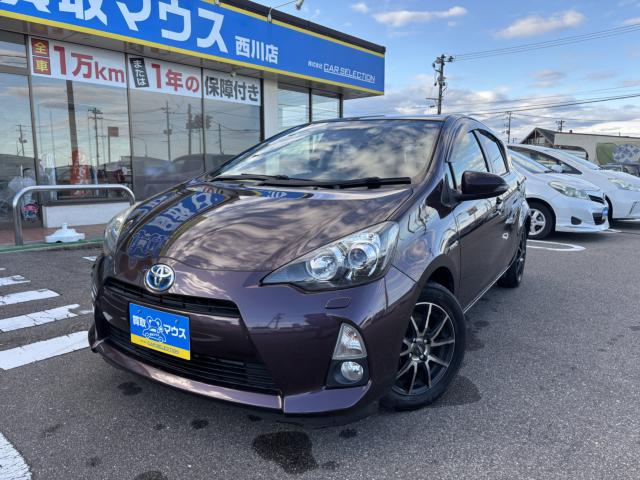 アクア（新潟県新潟市西蒲区）