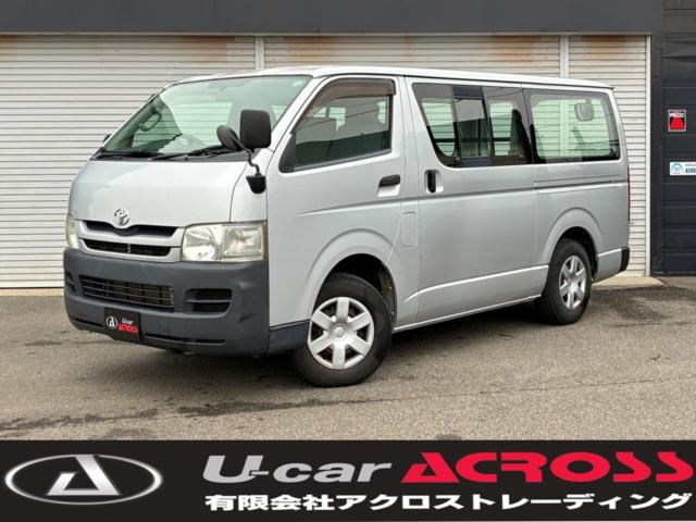 ハイエースバン（新潟県新潟市北区）