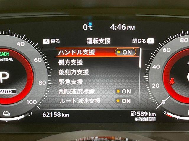 エクストレイル（新潟県新潟市南区）