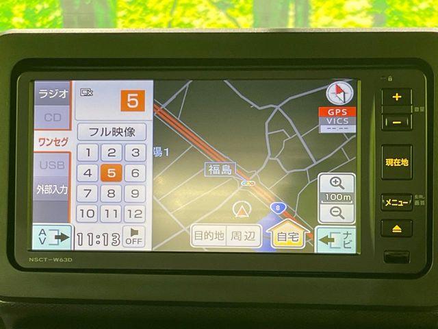 タフト(新潟県長岡市)