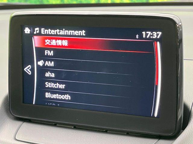 ＭＡＺＤＡ２（新潟県新潟市東区）