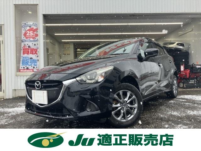 デミオ（新潟県燕市）画像2