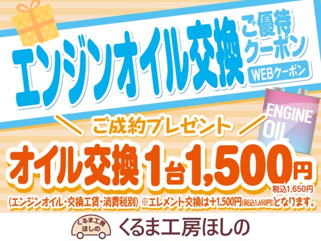 アイシス（新潟県新潟市北区）画像6