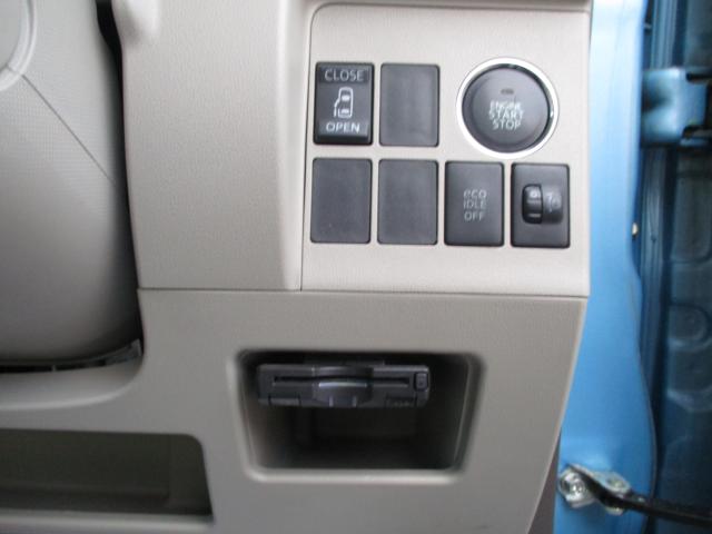 タント（新潟県上越市）