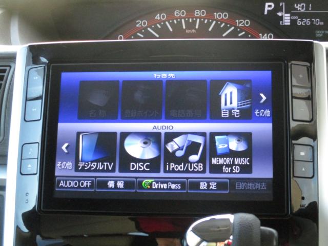 タント（新潟県上越市）