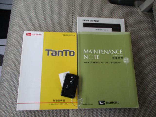 タント（新潟県上越市）