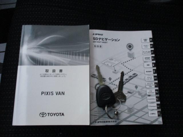 ピクシスバン（新潟県上越市）