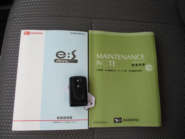 ミライース（新潟県上越市）画像37