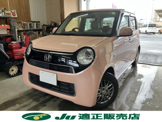 N_ONE（新潟県新潟市西区）