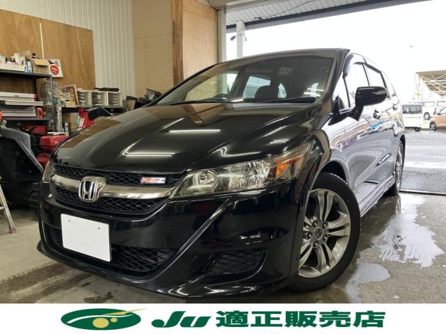 ストリーム（新潟県新潟市西区）