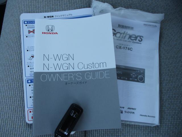 N-WGN（新潟県上越市）画像45