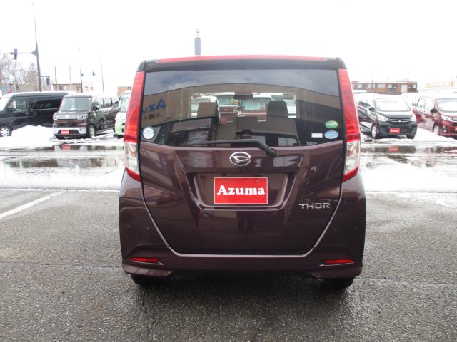 トール（新潟県上越市）