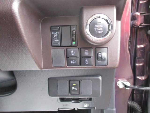 トール（新潟県上越市）