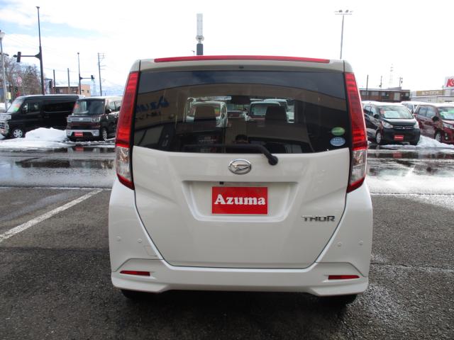 トール（新潟県上越市）