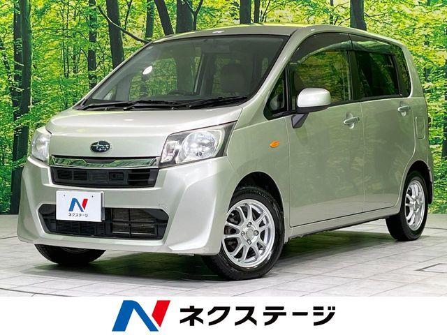 ステラ（新潟県長岡市）