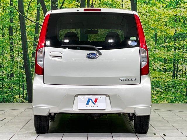 ステラ（新潟県長岡市）