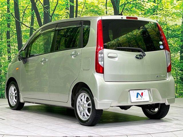 ステラ（新潟県長岡市）