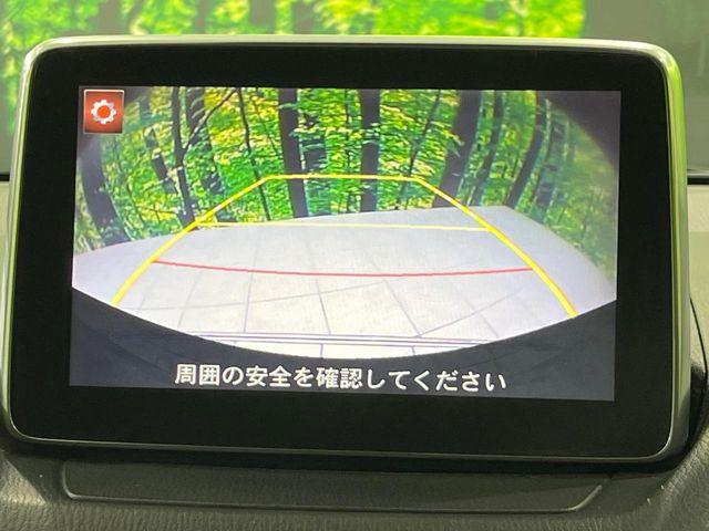 デミオ（新潟県長岡市）