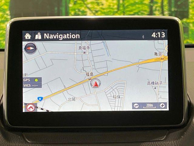 デミオ（新潟県長岡市）