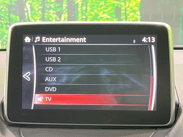 デミオ（新潟県長岡市）