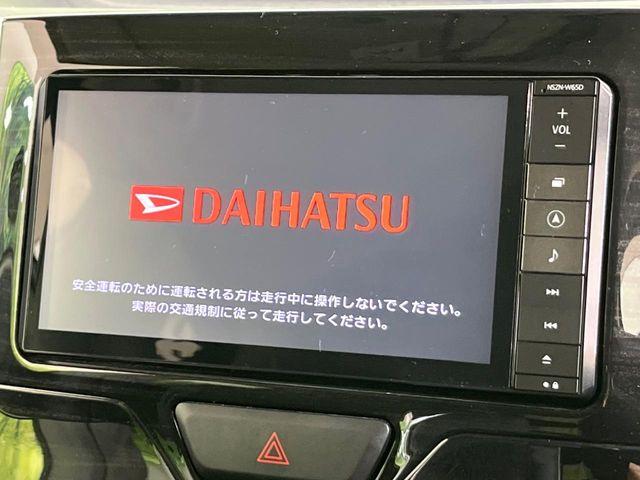 タント（新潟県新潟市東区）