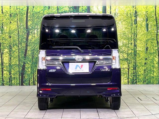 タント（新潟県新潟市東区）