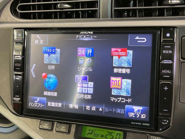 アクア（新潟県新潟市南区）