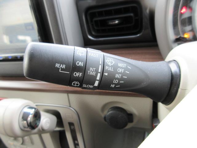 アルトラパン LC（新潟県柏崎市）画像15