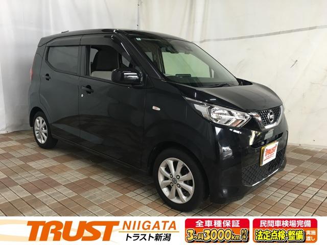 デイズ（新潟県新潟市西区）