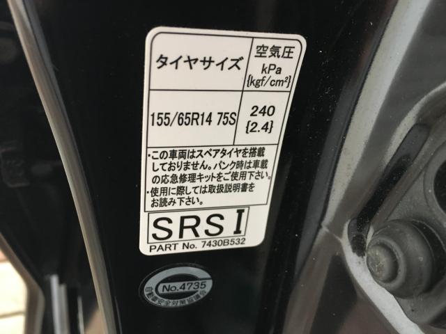 デイズ（新潟県新潟市西区）画像41
