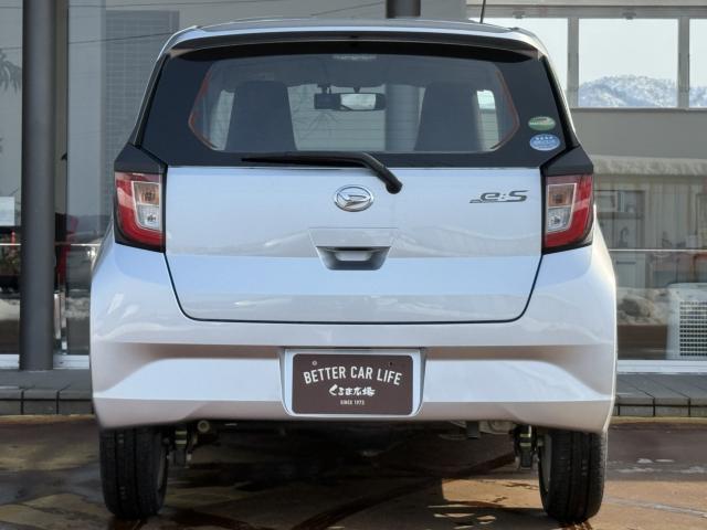 ミライース（新潟県長岡市）