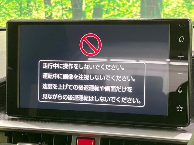 ロッキー（新潟県長岡市）