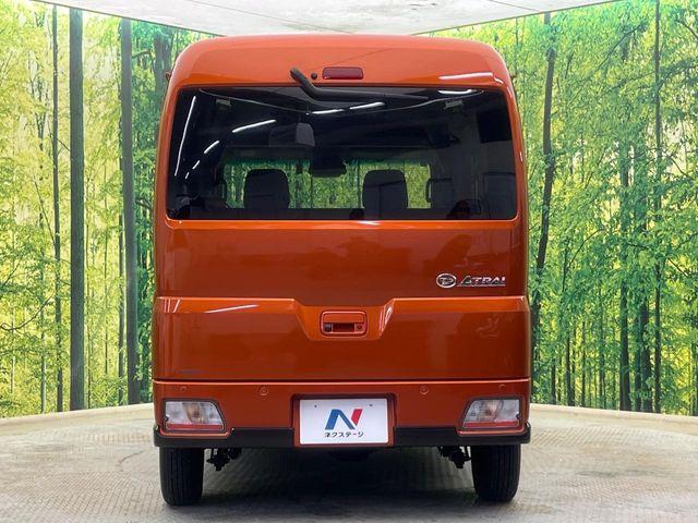 アトレー（新潟県新潟市南区）