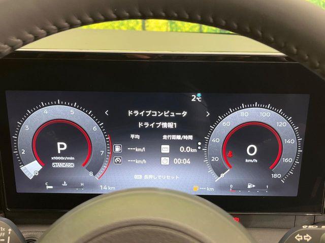 セレナ（新潟県新潟市南区）